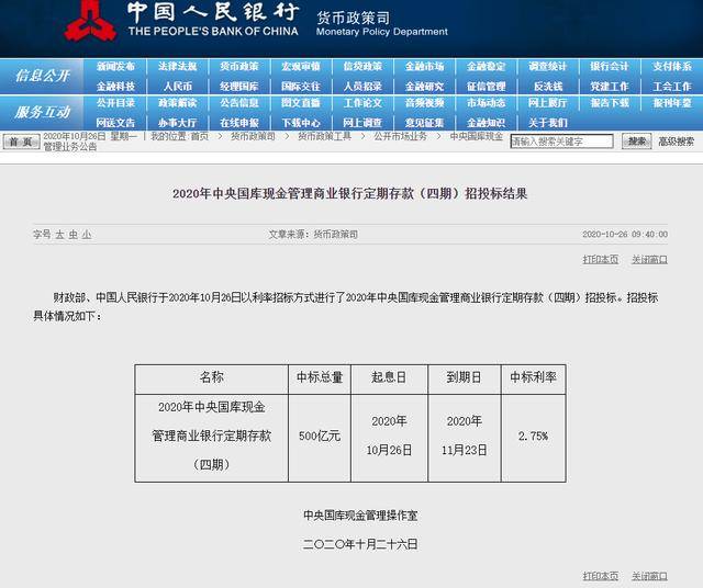 9944CC天下彩旺角二四六,专家解答解释定义_SE版26.503