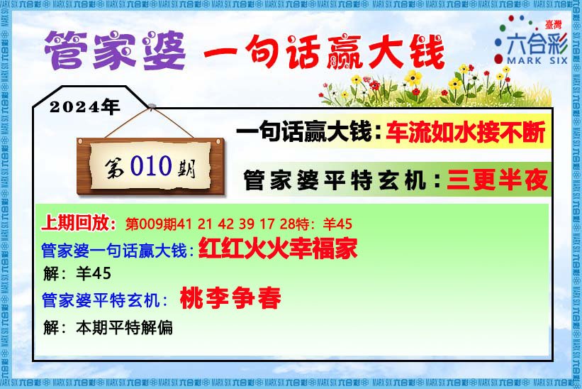 管家婆一肖一码最准资料公开,最新正品解答落实_精简版9.762