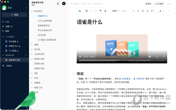 新澳新澳门正版资料,权威诠释推进方式_iPad91.700