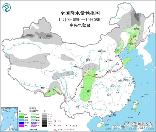 朝东镇天气预报更新通知