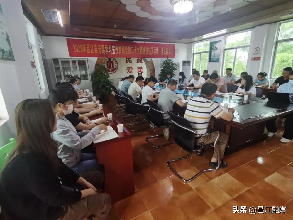 昌江区民政局发展规划，构建和谐社会，提升民生福祉水平新篇章