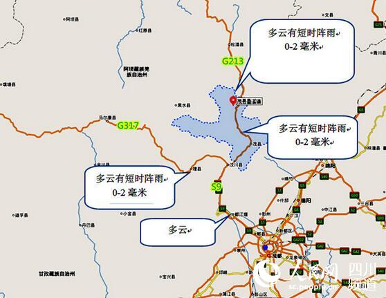 起步镇天气预报更新通知