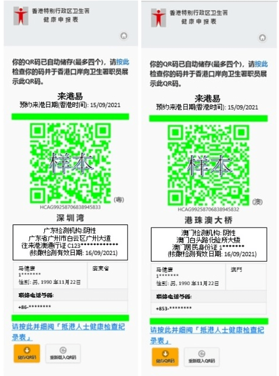 二四六香港资料期期中准,科技成语分析落实_3DM7.239