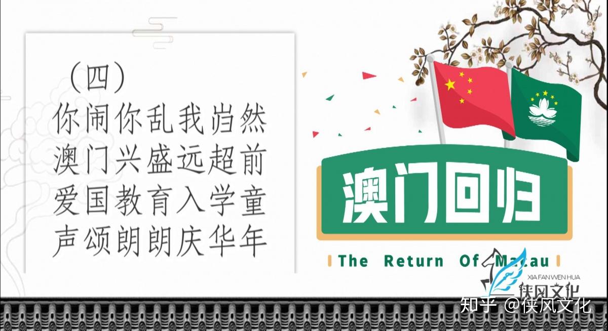 2024新澳门天天开好彩大全孔的五伏,准确资料解释落实_开发版35.553