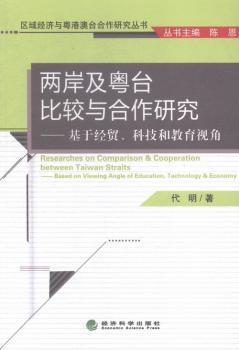 正版资料免费大全最新版本,可持续发展执行探索_V43.165