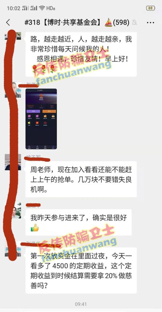 我恋↘爱乐 第2页