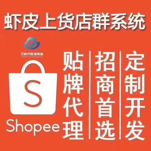 澳门管家婆,灵活性方案实施评估_nShop14.320