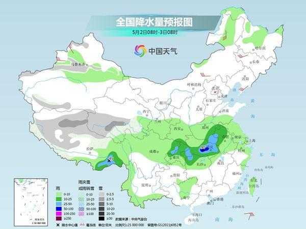 千冲乡天气预报更新通知