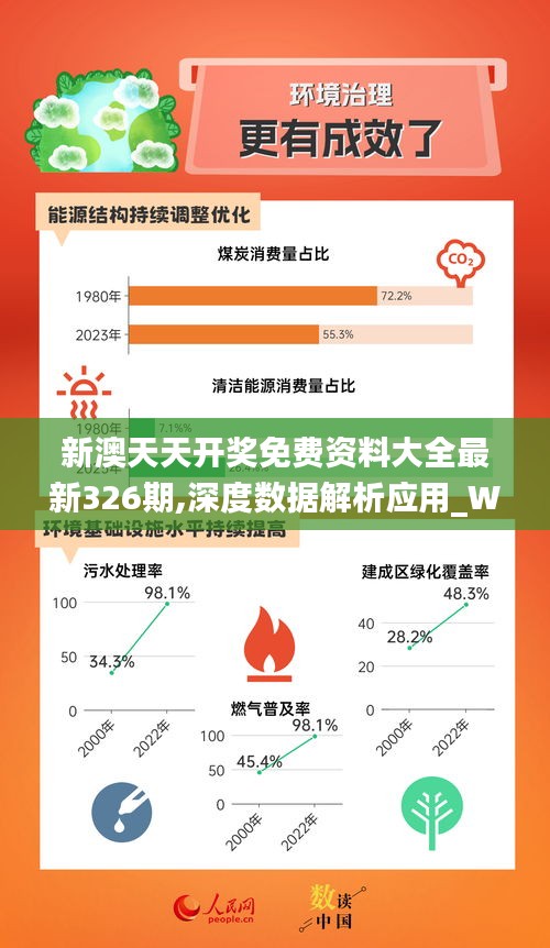 2024新奥最新资料,稳定性设计解析_V版61.675