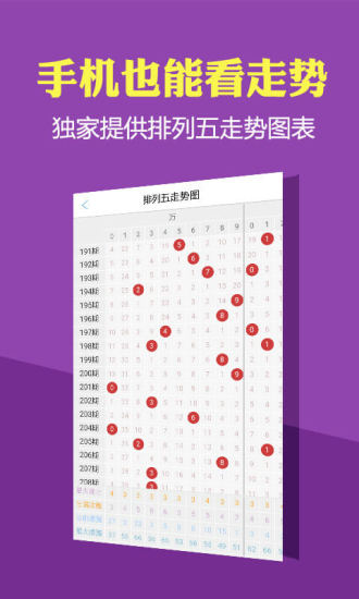 2024香港历史开奖记录,适用性计划解读_iShop89.499