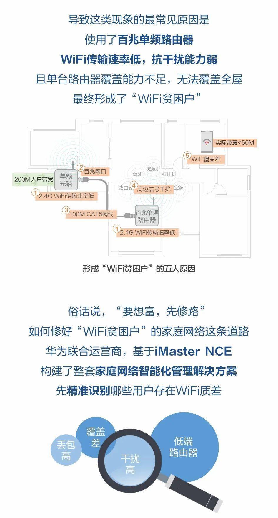 澳彩精准资料免费长期公开,最新正品解答落实_SP19.755