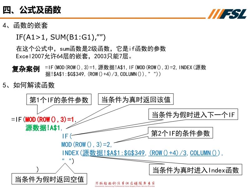 014904,c蟽m,全面解析数据执行_精简版33.601