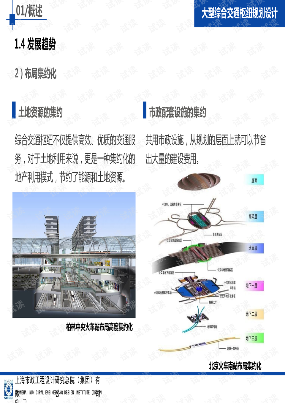 626969澳彩资料大全2022年新亮点,整体规划执行讲解_复刻款30.616