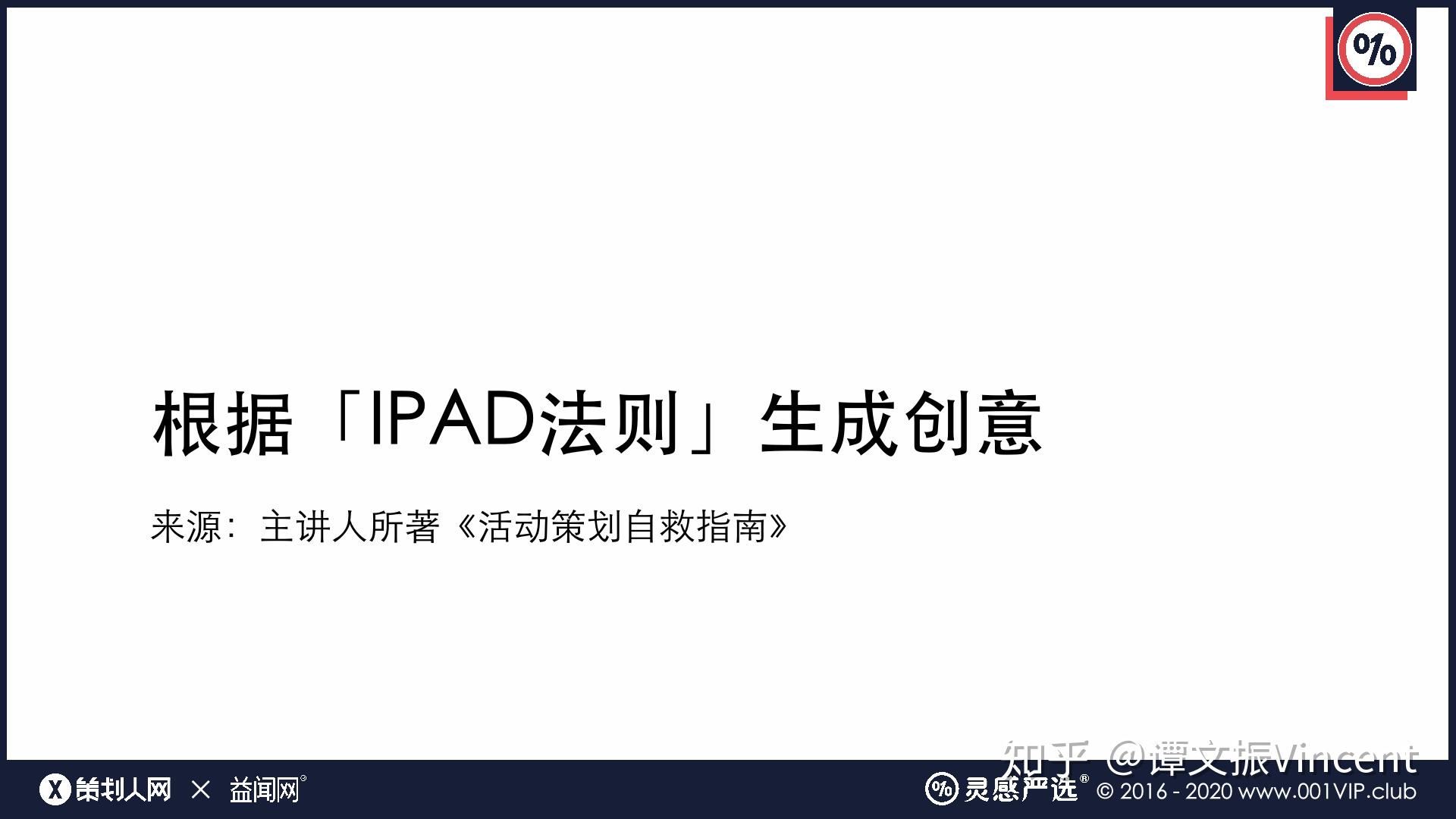 2024年新澳开奖结果查询,深入设计执行方案_桌面款82.333