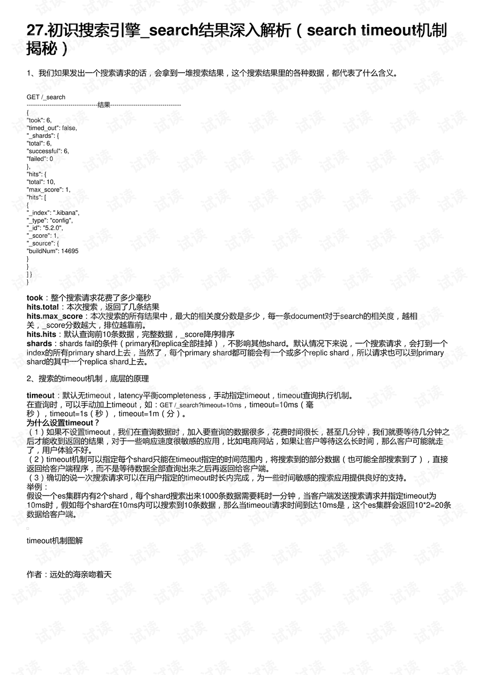 新澳门今晚开奖结果开奖记录查询,深入解答解释定义_U41.443