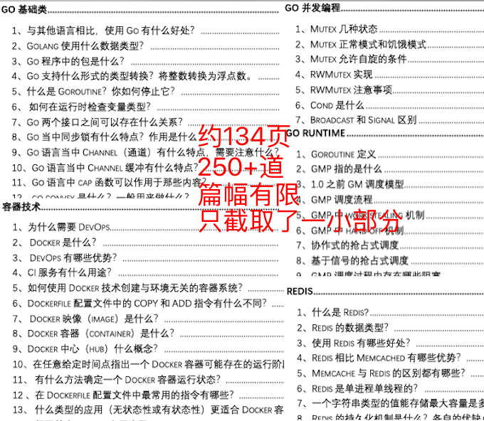 2024新澳精准免费资料,决策资料解释落实_轻量版2.282