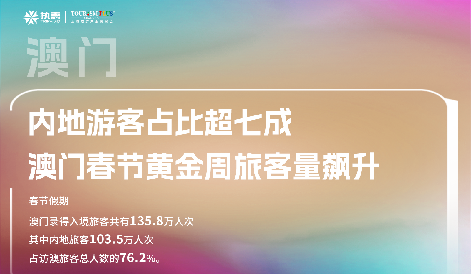 2024澳门资料龙门客栈,数据支持设计计划_铂金版84.405