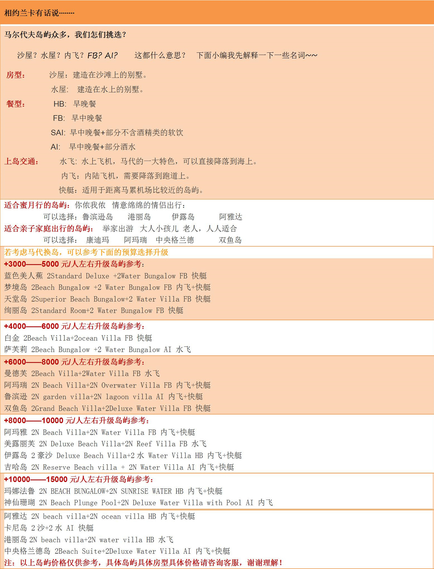 香港特马最正确免费资料,可靠性计划解析_XR42.282