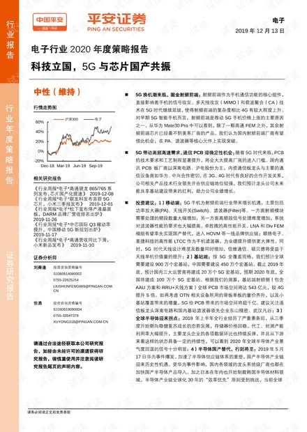 马会传真,安全解析方案_Mixed51.675