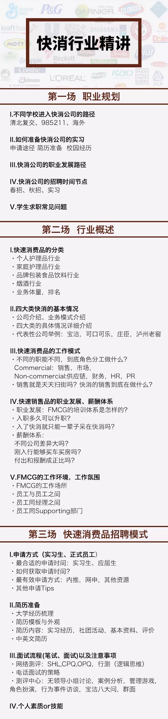 管家婆必出一肖一码100,数据整合执行计划_8DM36.985