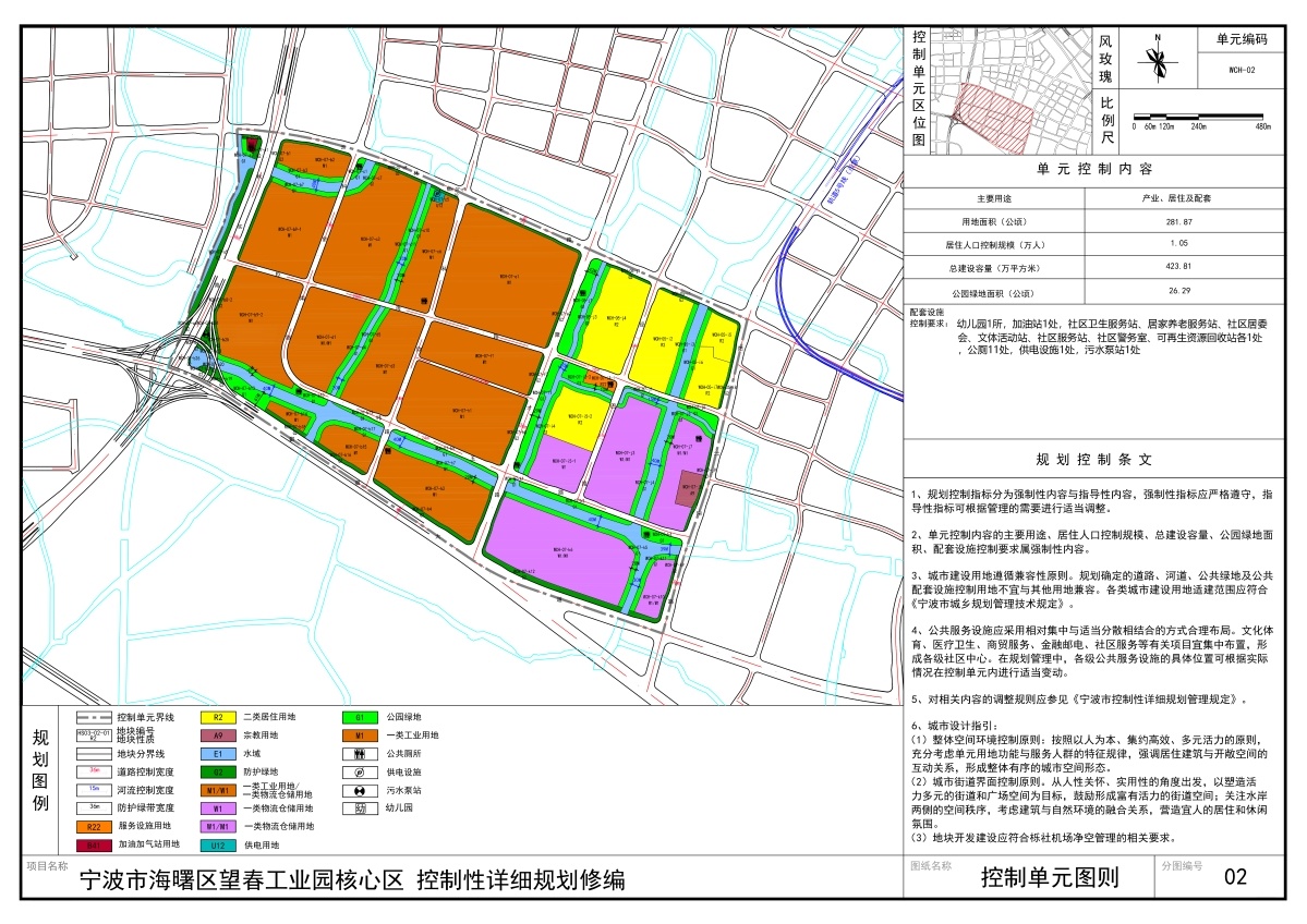 楚州区文化局发展规划展望，未来蓝图揭秘