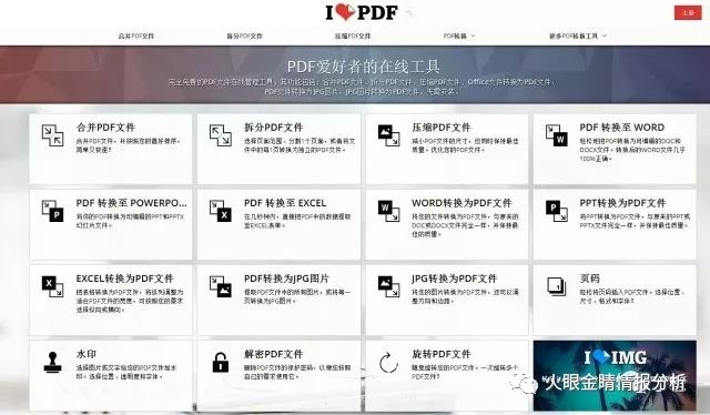 澳门开奖结果+开奖记录2024年资料网站,实时更新解析说明_限量版66.358