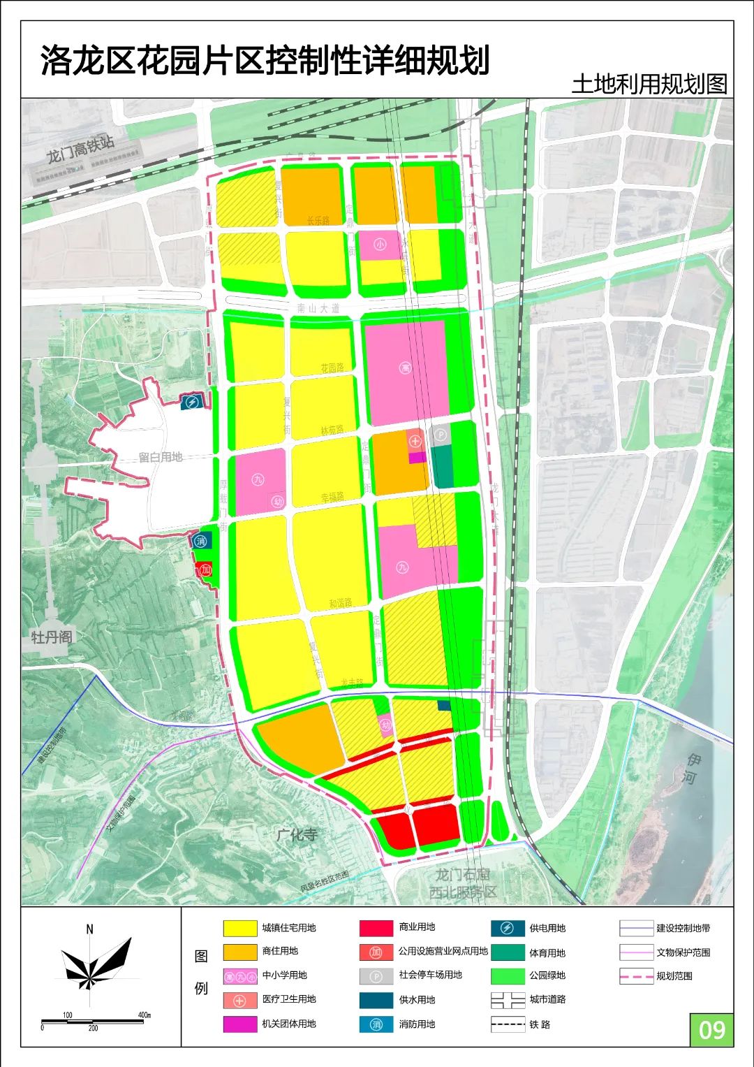 禹州市应急管理局最新发展规划概览