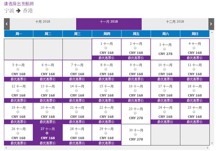 香港码开奖结果2024开奖记录,实时更新解析说明_6DM26.248