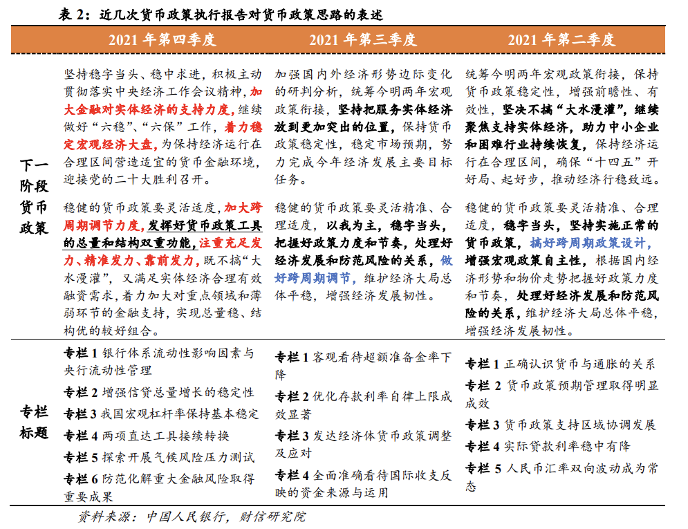 2004新澳门天天开好彩,全面理解执行计划_尊享版96.118