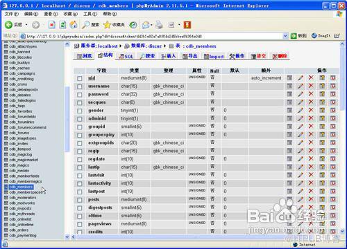 新澳精准资料免费提供267期,实地验证策略数据_冒险款22.113