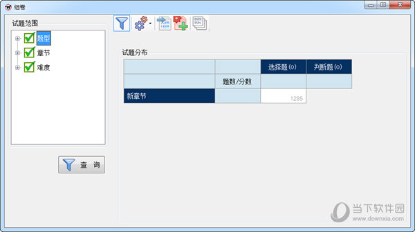 澳门三肖三期必出一期,预测解答解释定义_Surface73.612