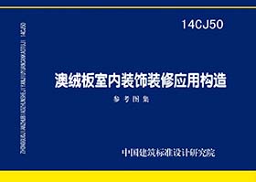 澳800图库,合理决策评审_复古版57.962