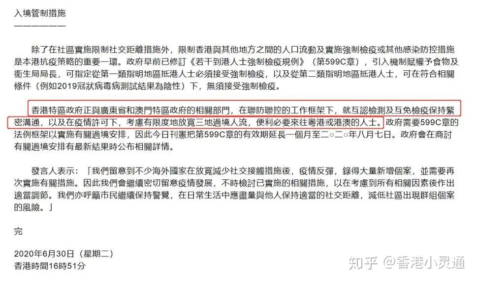 竹山县防疫检疫站招聘信息与职业机会解析