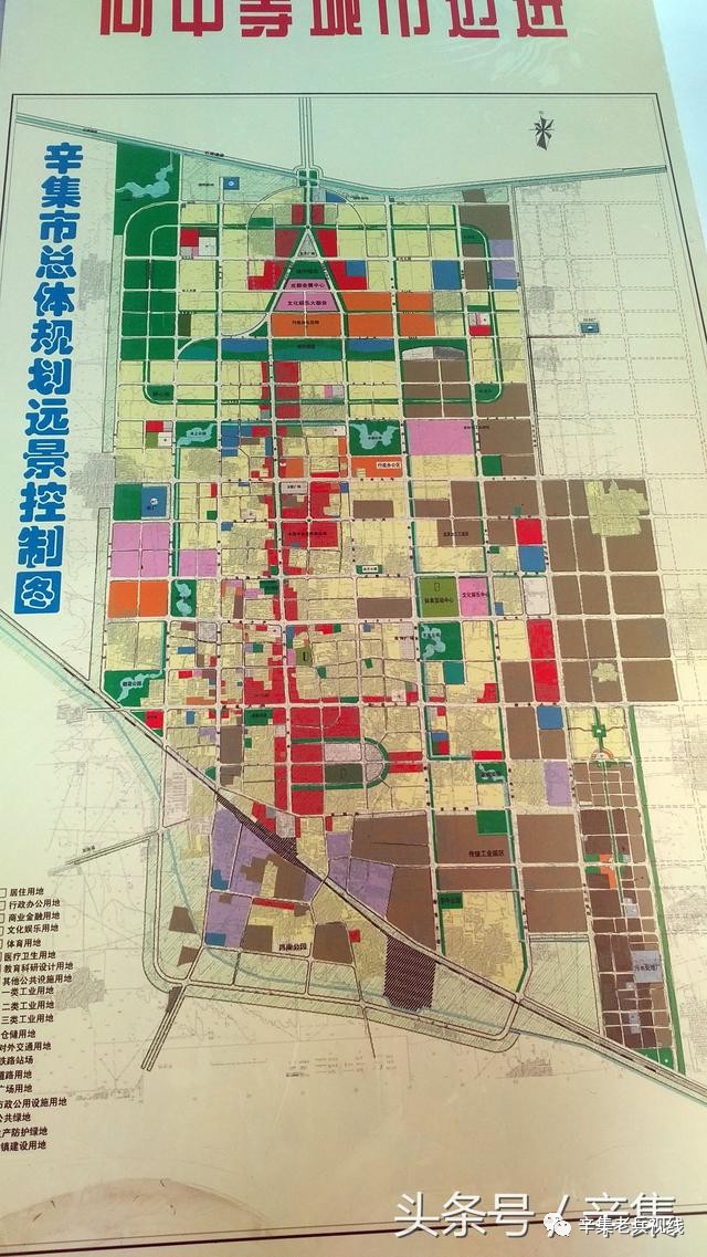 辛集市数据与政务服务局最新发展规划深度研究