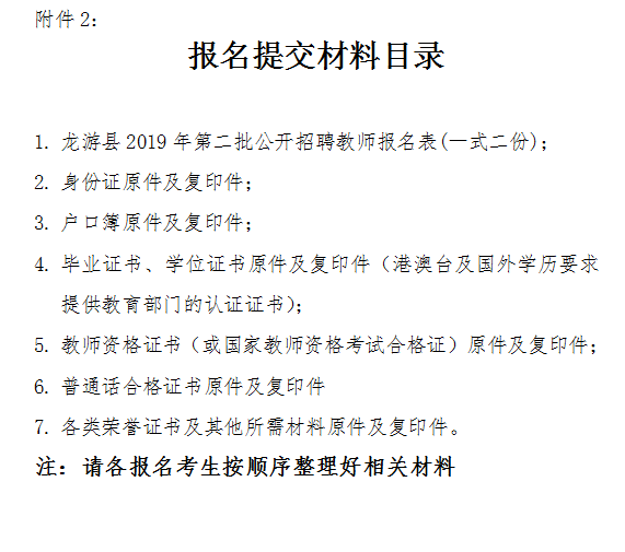 龙游县成人教育事业单位重塑与拓展，开启成人教育新篇章的最新项目