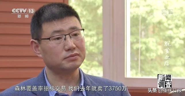 城口县农业农村局领导团队全新亮相，未来展望与展望