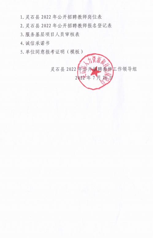 灵石县特殊教育事业单位最新项目进展及其社会影响概述