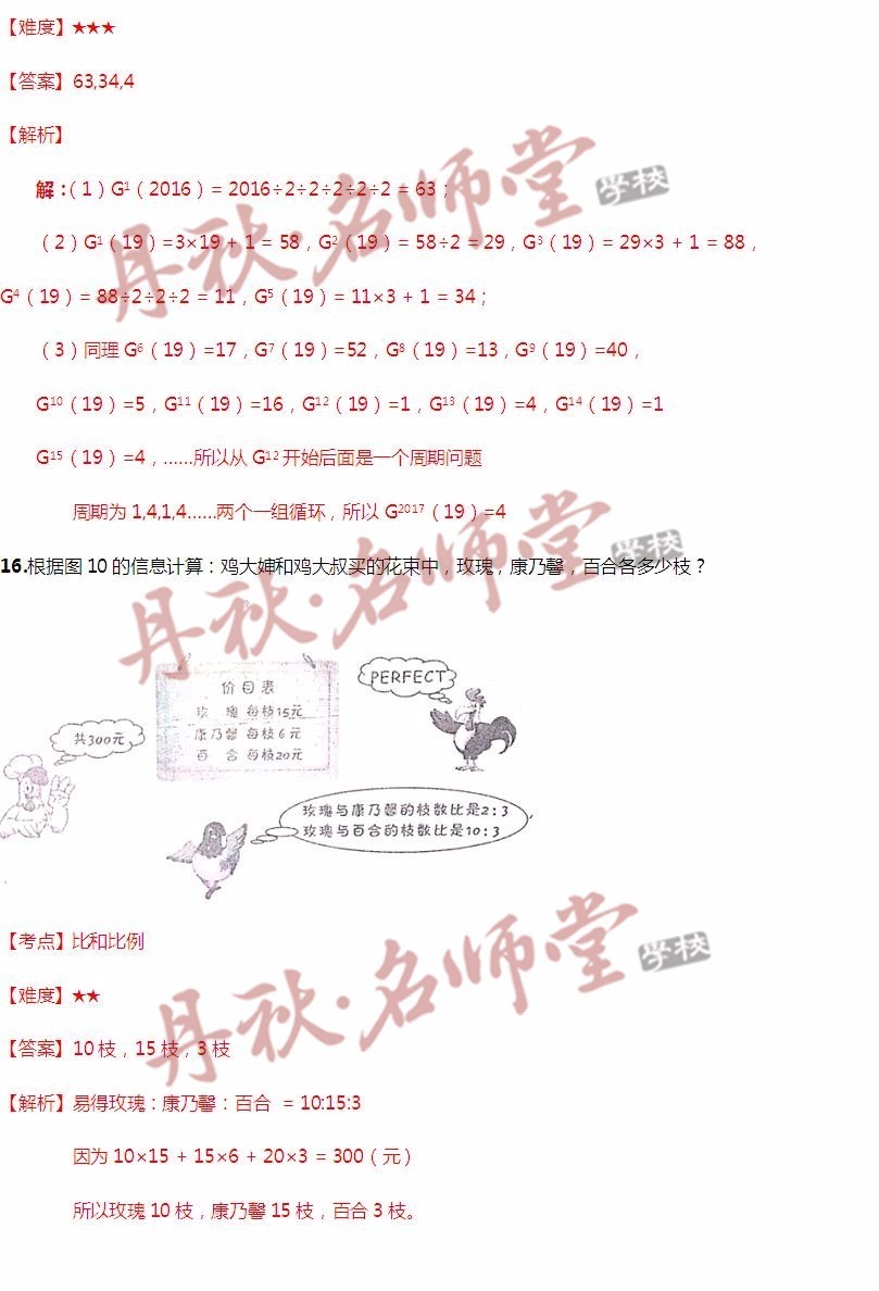 香港二四六开奖结果+开奖记录4,深层策略设计解析_N版54.681