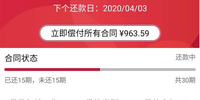 管家婆白小姐资料,快捷解决方案问题_尊享款88.431