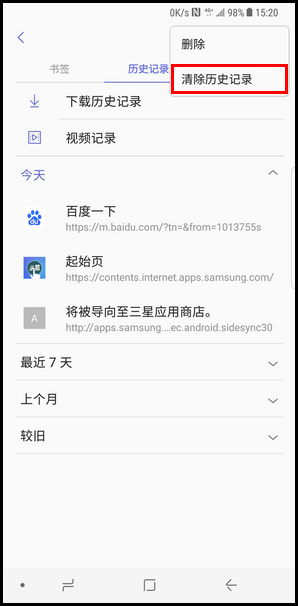 新澳门历史开奖记录查询,最新正品解答落实_Android256.183