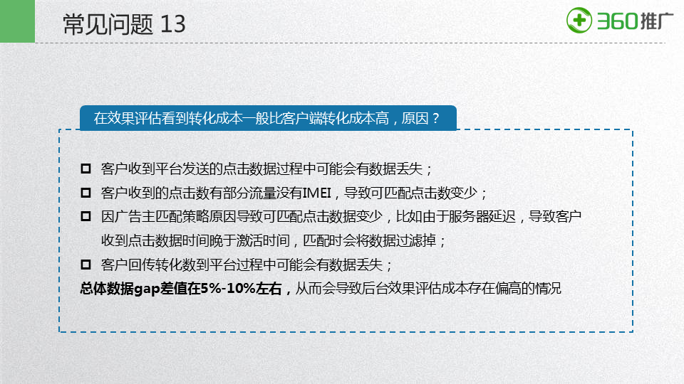 香港正版资料免费资料大全一,精细化解读说明_Advance59.284