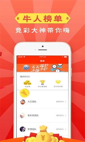 澳门管家婆一码一肖,实用性执行策略讲解_ios3.283