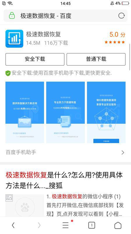 600图库大全免费资料图2024,实际数据说明_专业款29.687