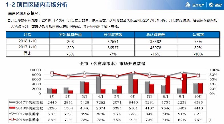 2024新澳最准最快资料,创造力策略实施推广_SHD28.217