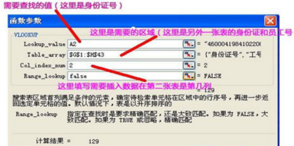 香港免费大全资料大全,深入解析应用数据_终极版49.230