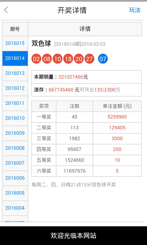 白小姐一肖一码准确一肖,动态词语解释落实_限量版21.28