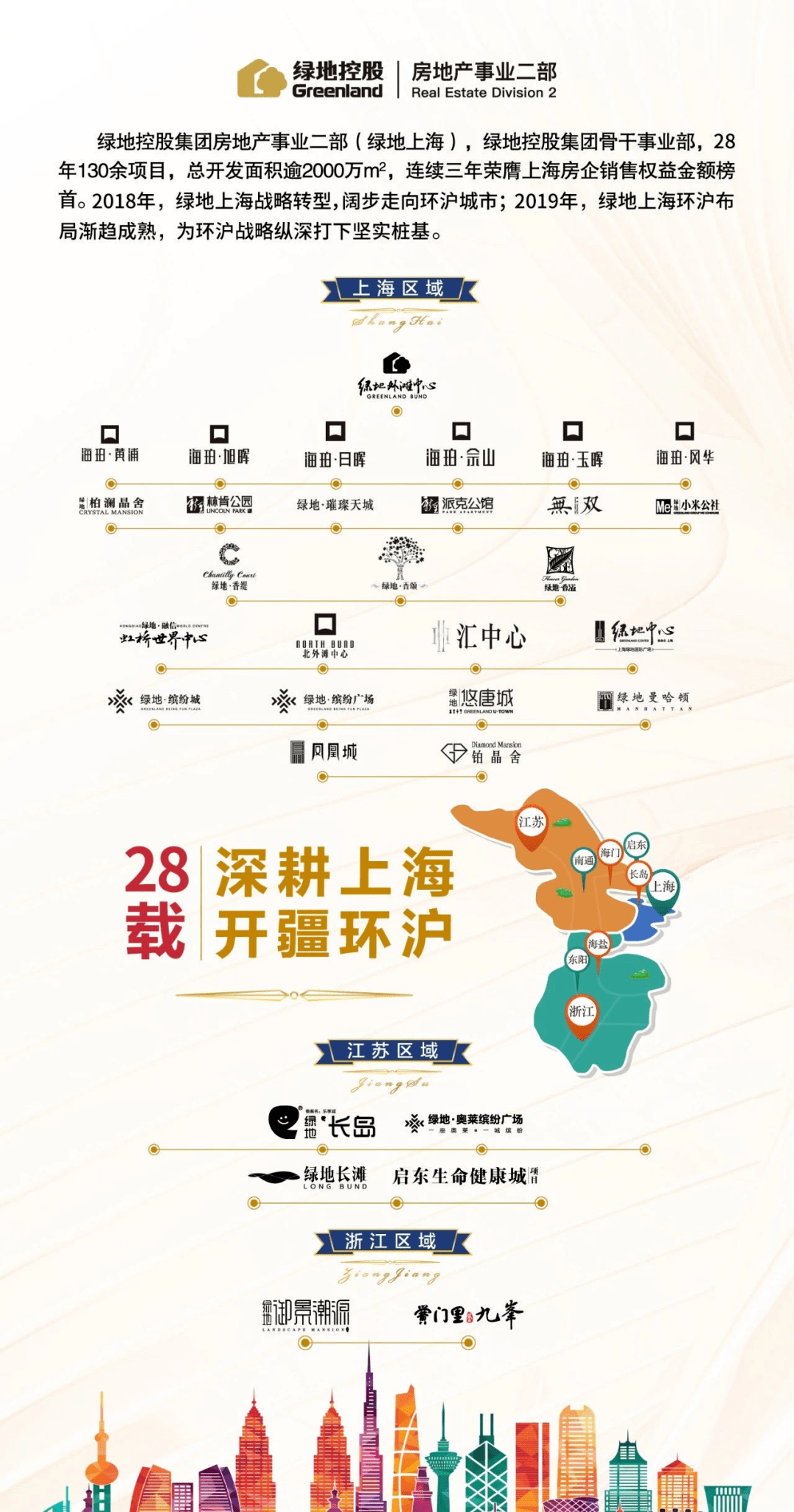 香港正版资料全图,准确资料解释落实_游戏版256.183