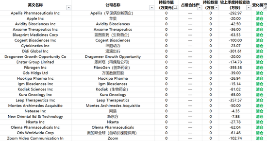 新澳门资料,科学依据解析说明_V37.118