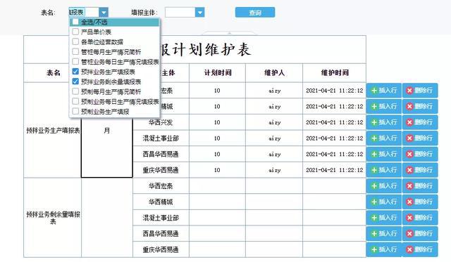 2024天天彩全年免费资料,全面执行数据计划_suite50.958