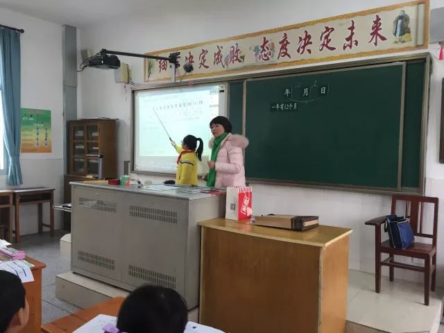 海晏县小学最新领导及其教育理念